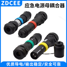 ZDCEE ƄӰl܇B䑪Դ630A800A^