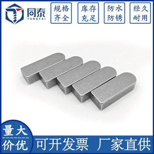 304���P�C��ƽ�I GB1096��A�Ǹ߾��ȶ�λ�������I�l�N�ӬF؛