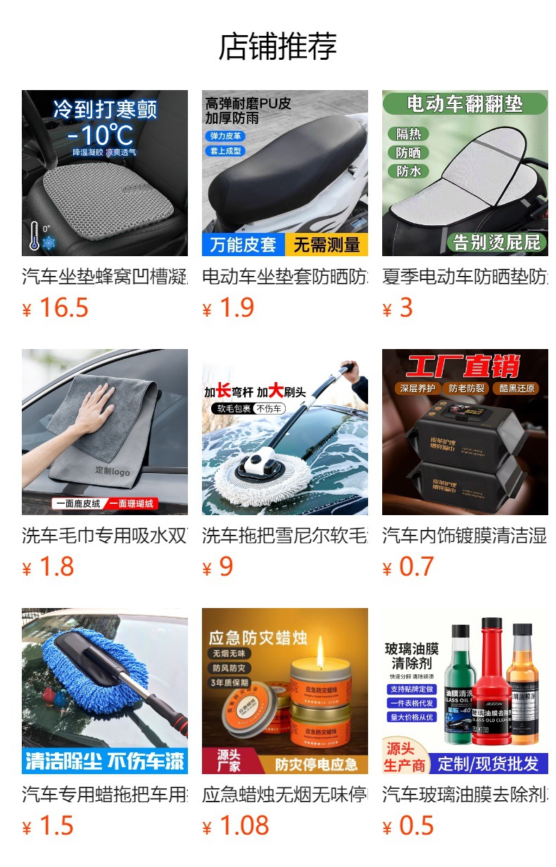Car Gel Cushion Four Seasons Universal Single Chip Truck Cold Seat Cushion Summer Breathable Seat Cushion Summer Ass Cushion