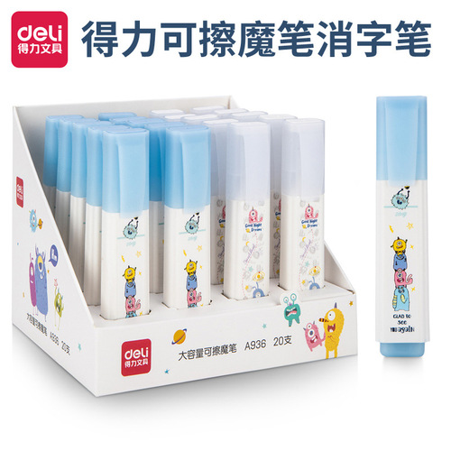 Deli A936 large-capacity student magic pen high-value pen primary school students erasable erasure pen erasable erasure pen