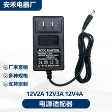 12V2A�Դ�m����12V3A4A������􎧱O�ز堝ʽС�����Ҏ�WҎ��Ҏ