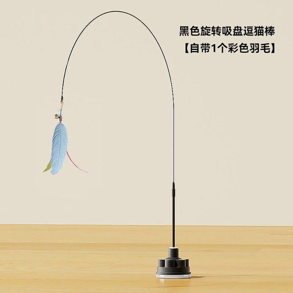 Black rotating suction cup teasing stick [with 1 colored feather]