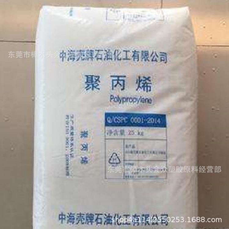 HDPE/中海5621D中空吹塑玩具管材级耐老化密度高硬度流动性好