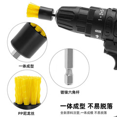 New model cross-border mini drill brush head small conical flat head drill brush gap tile cleaning tool