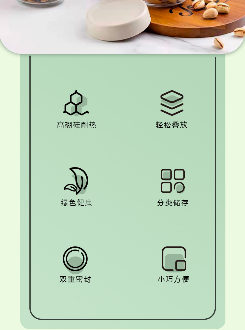 密封罐_02