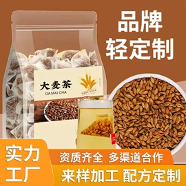 代用/养生茶;药膳养生汤料;其他药食同源