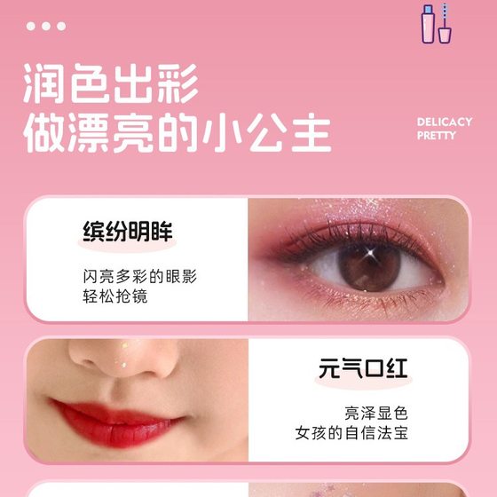 Cross-border Children's Cosmetic Donut Toy suit Girl Makeup Box Eye Shadow Plate Washable Lipstick Nail Polish