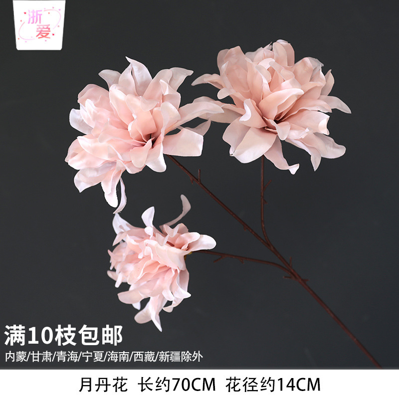 粉色花花艺花材假花批发婚庆美陈场景布置婚礼绢花单支花装饰|undefined