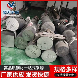 镍合金;其他中厚板;不锈钢圆棒