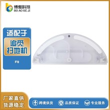 �m���С��׷ҒF9�ߵؙC���������ˮ�䌣��늿�ˮ��ȫ