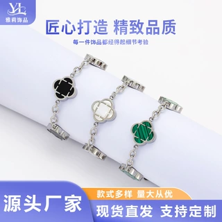 简约五花链不锈钢手链韩版小众设计轻奢高级感百搭手饰四叶草手链