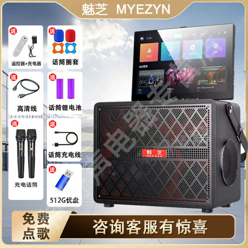 Meizhi ハイエンドスクエアダンスオーディオディスプレイ屋外モバイルカラオケホーム KTV スピーカーカラオケオールインワンマシン|undefined