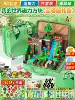 Gift box, magnetic minifigures, weapon, sticker, pendant, 816 pieces, 10 pieces
