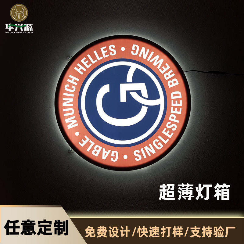 LED高亮亚克力水晶灯箱 异形超薄灯箱悬挂广告牌发光动感霓虹灯箱