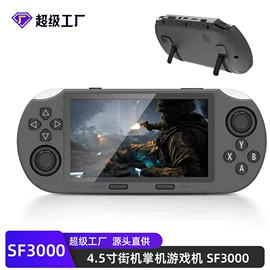 游戏手柄;游戏机配件;掌上游戏机