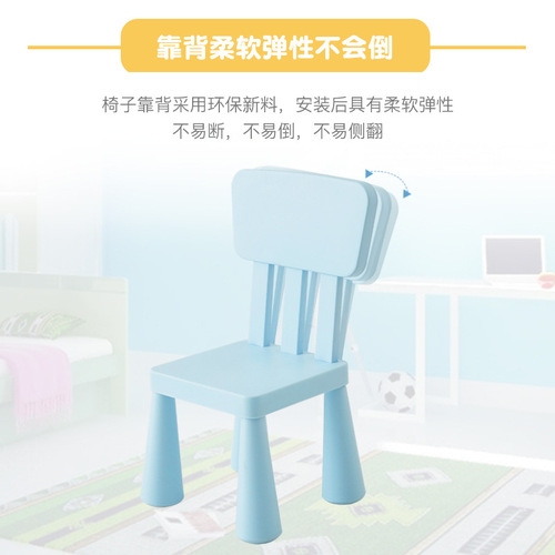 Mamot Children's Chair Children's Stool Plastic Children's Stool Kindergarten Chair Children's Chair