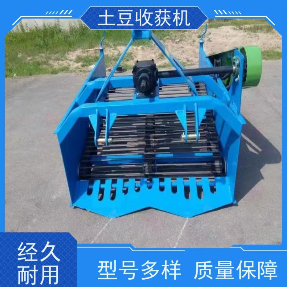 4U-90开沟土豆收获机加重齿轮箱型马铃薯药材收获机