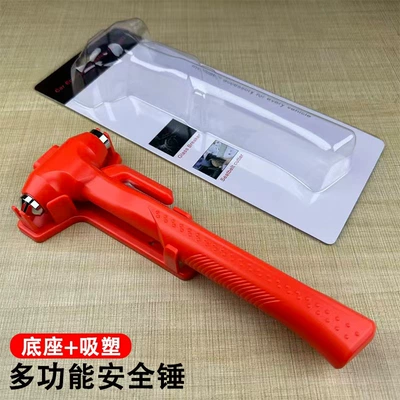 Car Safety Hammer, Car Emergency Qəza çəkici - km49-alloy-steel-safety-hammer-with-base-blister-packaging-red