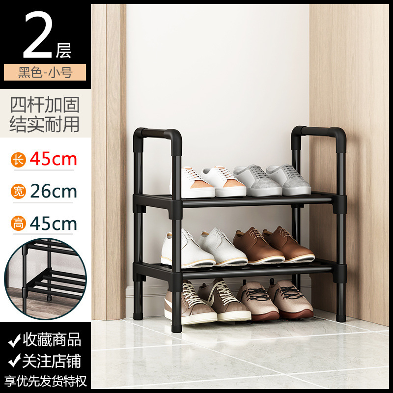 2겹 45cm