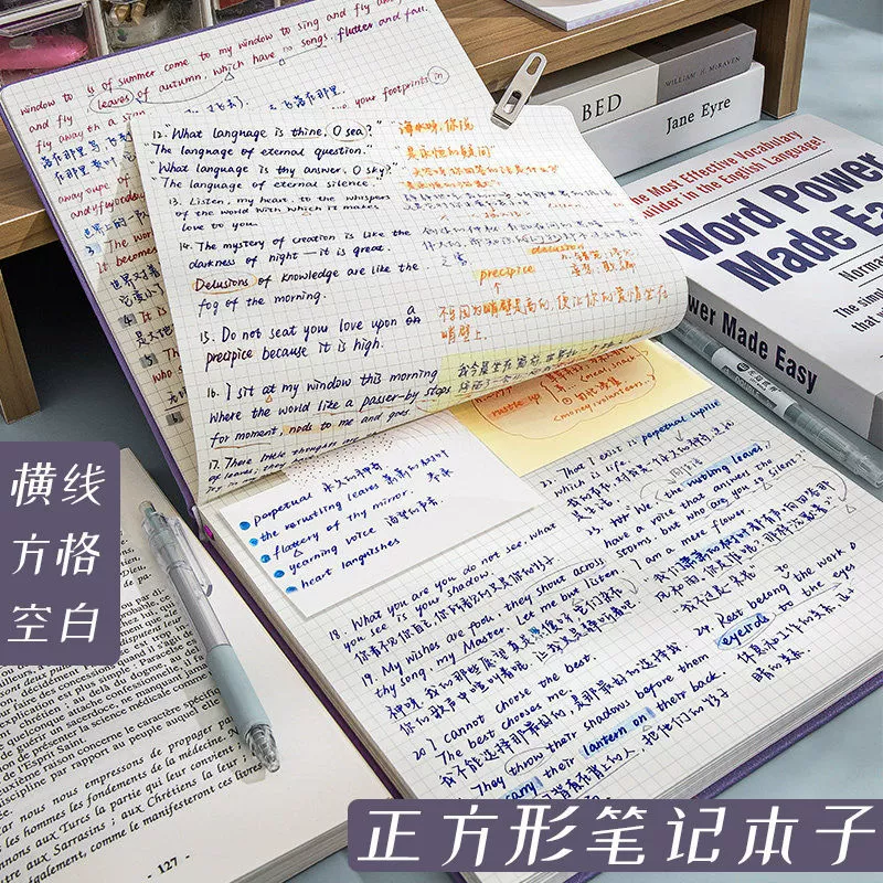 Квадратный ноутбук, качественная книга для студентов, увеличенная толщина