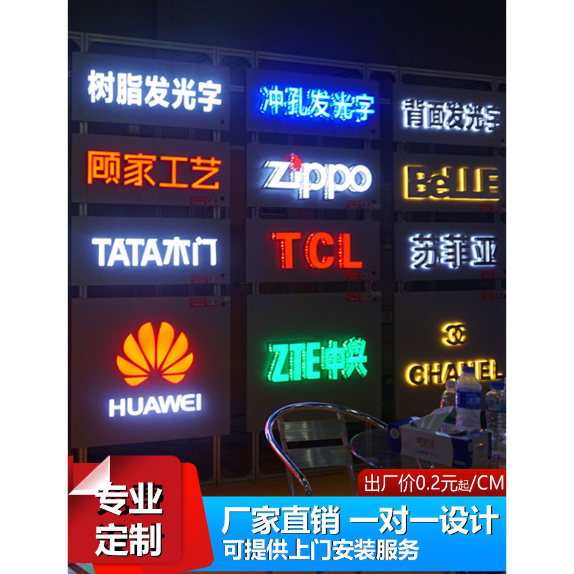 发光字广告招牌不锈钢背光led迷你字灯箱亚克力门头字设计制作