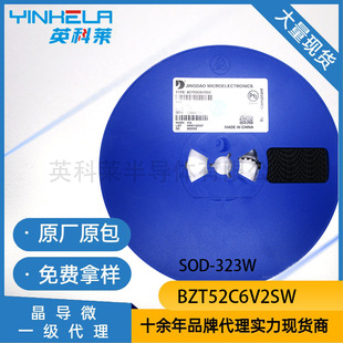 ����΢ BZT52C6V2SW SOD?323W �NƬ�������O�� 6.2V 200mW ԭ�b
