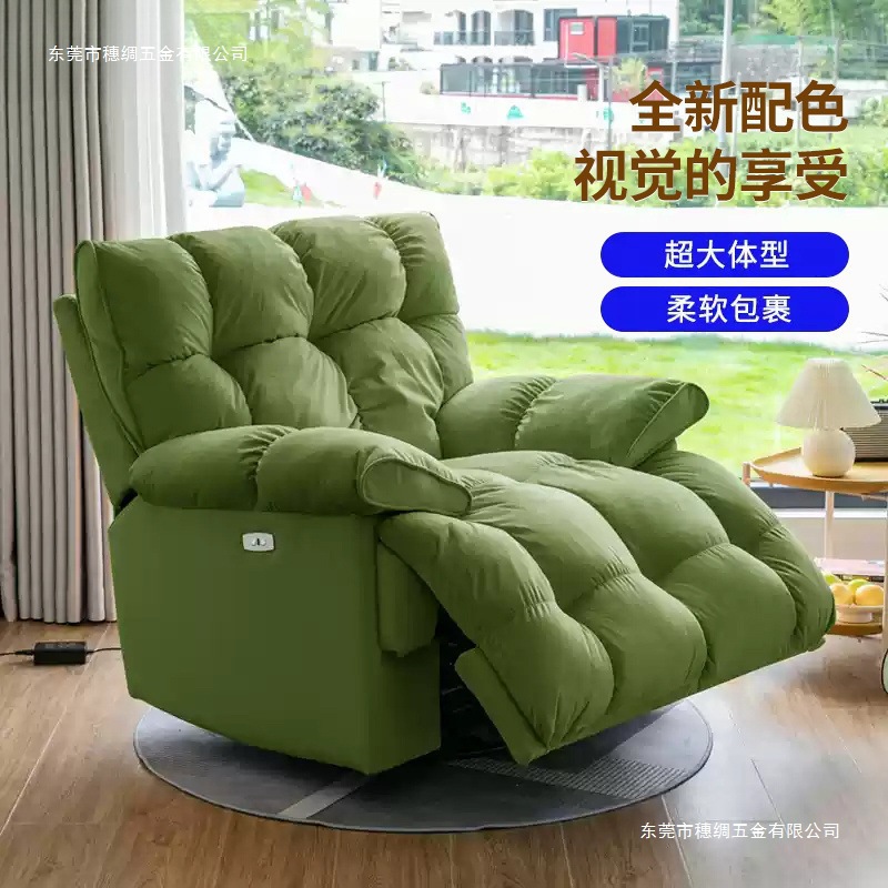 Sofá perezoso, sala de estar, balcón, sillón reclinable multifuncional, espacio eléctrico, nube, lujo ligero, simple, mecedora cómoda para celebridades de Internet