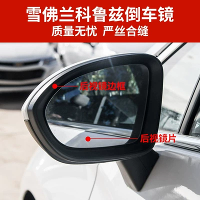 Rear mirror/rearview mirror assembly | Lens Frame Reflector Rear