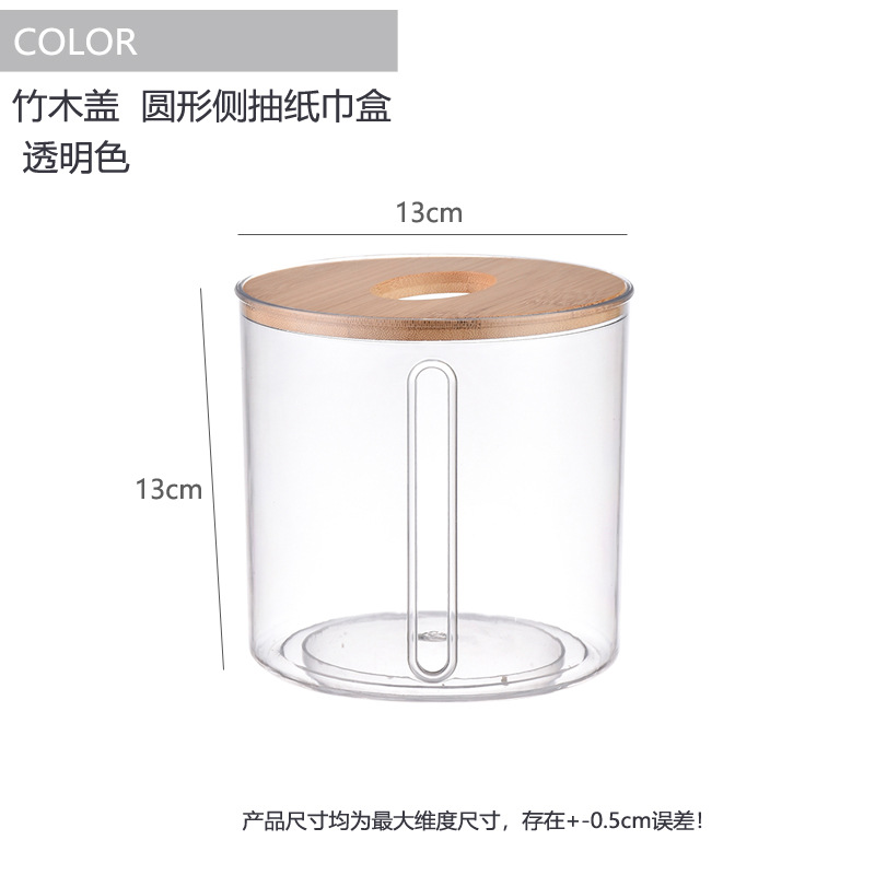 Cubierta de madera de bambú caja de pañuelos de lado redondo creativo doble bombeo tubo de papel cocina baño rollo de papel tubo de almacenamiento