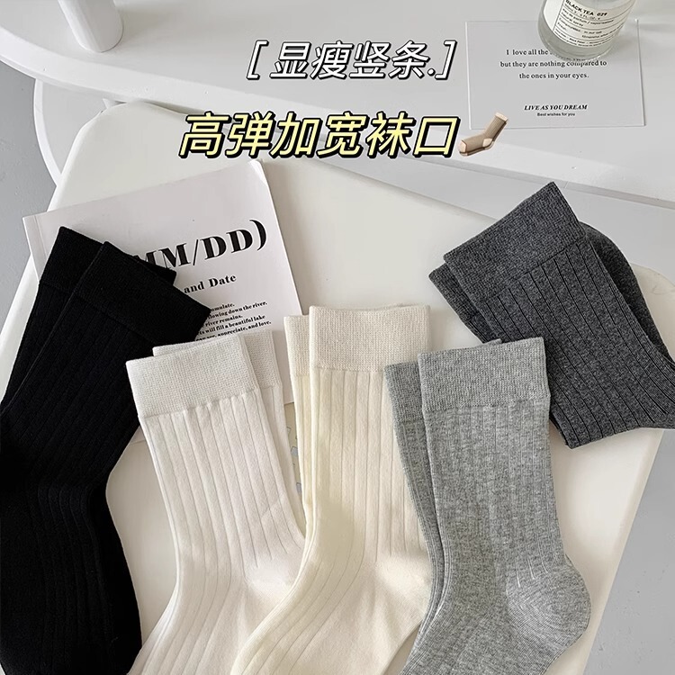Spring and Autumn White Socks for Women, Cotton Mid-Calf Socks, Gray Striped Long Socks, Suitable for Pairing with Loafers, Casual and Sweat-Absorbent Spring and Autumn White Socks for Women, Cotton Mid-Calf Socks, Gray Striped Long Socks, Suitable for Pairing with Loafers, Casual and Sweat-Absorbent