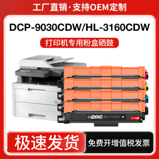 �m���ֵ�TN283�ۺ�dcp9030 mfc-9150�ۺ�HL-3160cdw 9350cdw����