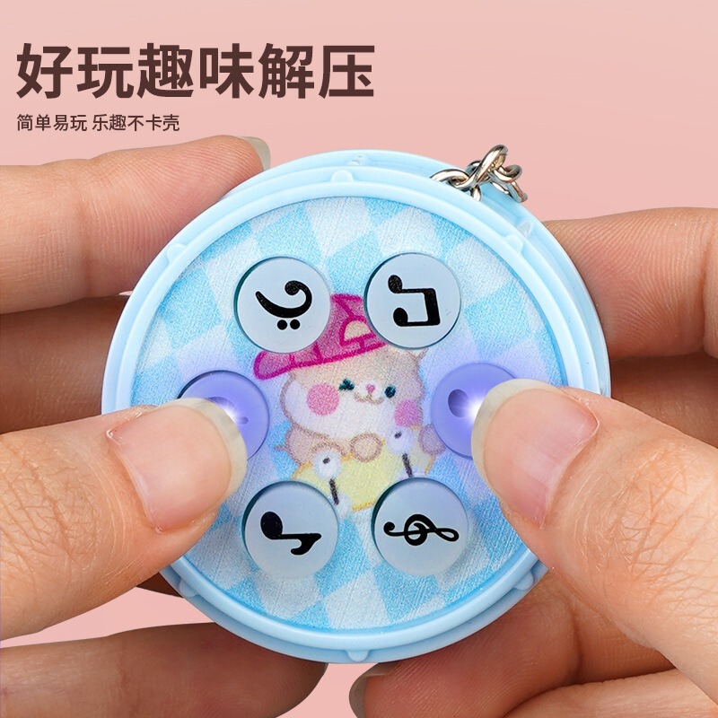 子供の創意ミニ電子ドラム光る音楽のキーホルダーのペンダントの趣味の解凍のネズミのゲーム機のおもちゃ|undefined