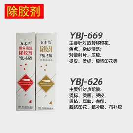 服装机械设备;服装机械设备;缝前设备