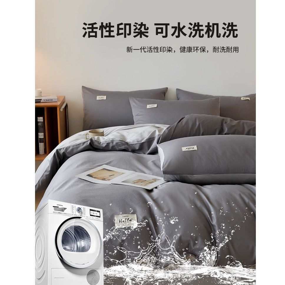 Algodón de tres piezas de una sola pieza dormitorio de estudiantes de algodón una sola cubierta de edredón 150x200x230 cuatro piezas de cuatro estaciones