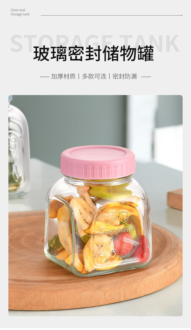 250ml密封玻璃罐生产厂家