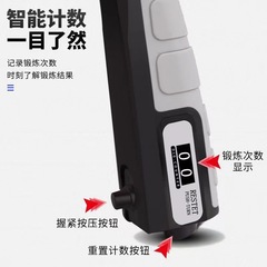 Hand Grip Trainer Bulk Electronic Model Adjustable Counting Arm Strength Hand Rehabilitation Trainer Wrist Strengthener