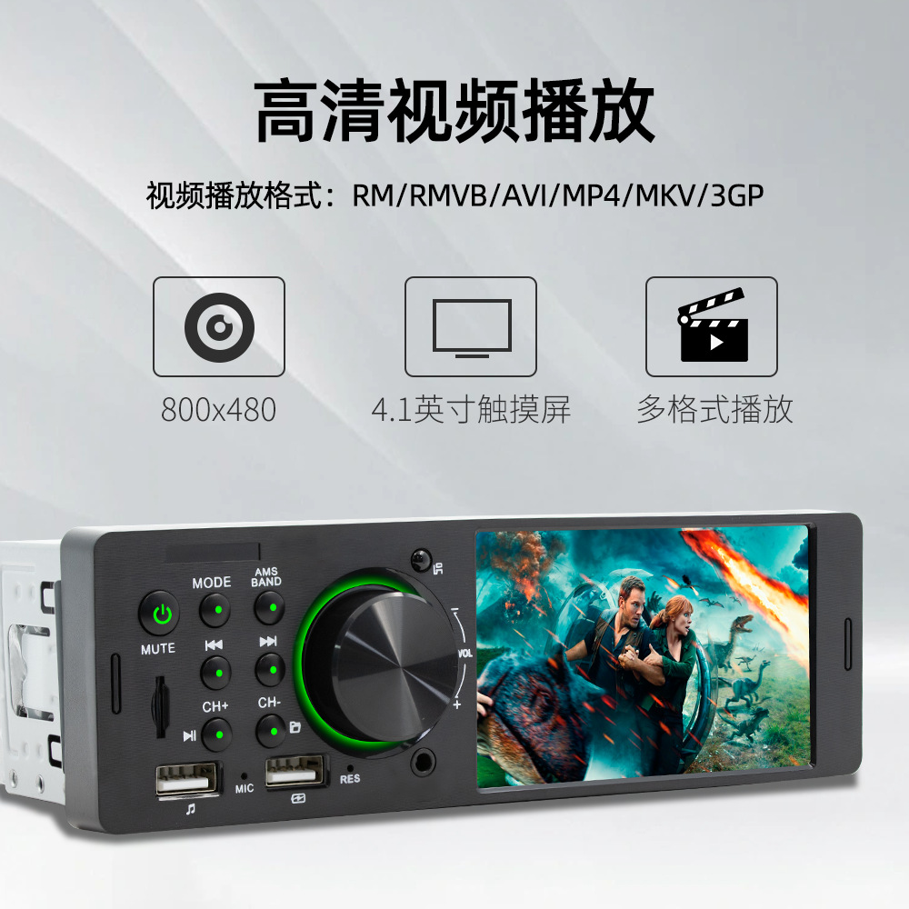 4 pulgadas de pantalla táctil versión Dual USB coche MP5 reproductor inteligente Bluetooth radio coche Generación de audio cd dvd