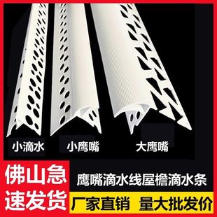 �����ˮ��ꖽ� PVC���Ϲ�ā���o�Ǿ��l�o���ǽ��B�⠝����������