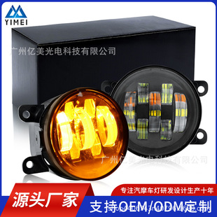 Jeep, джип, двухцветный внедорожник, 3.5 дюймов, 30W