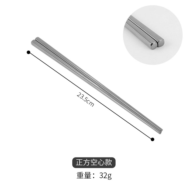 사각젓가락(은색)