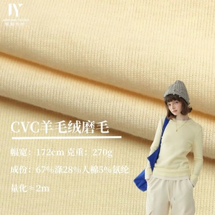 270g�Ӻ�CVC��ë�qĥë�_�y�����ޜ찱�����ﶬ��ů��� ᘿ�����