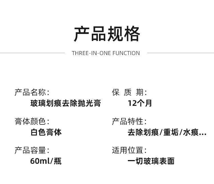 Car Windshield Repair Fluid, Front Glass Scratch Weld Point Repair, Removal Polishing Paste, Restorative Agent, Efficient Repair