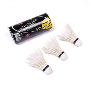 Coska K30 badminton ball resistant to play 3 sets of professional training ball resistant to play the King of the ball factory direct supply