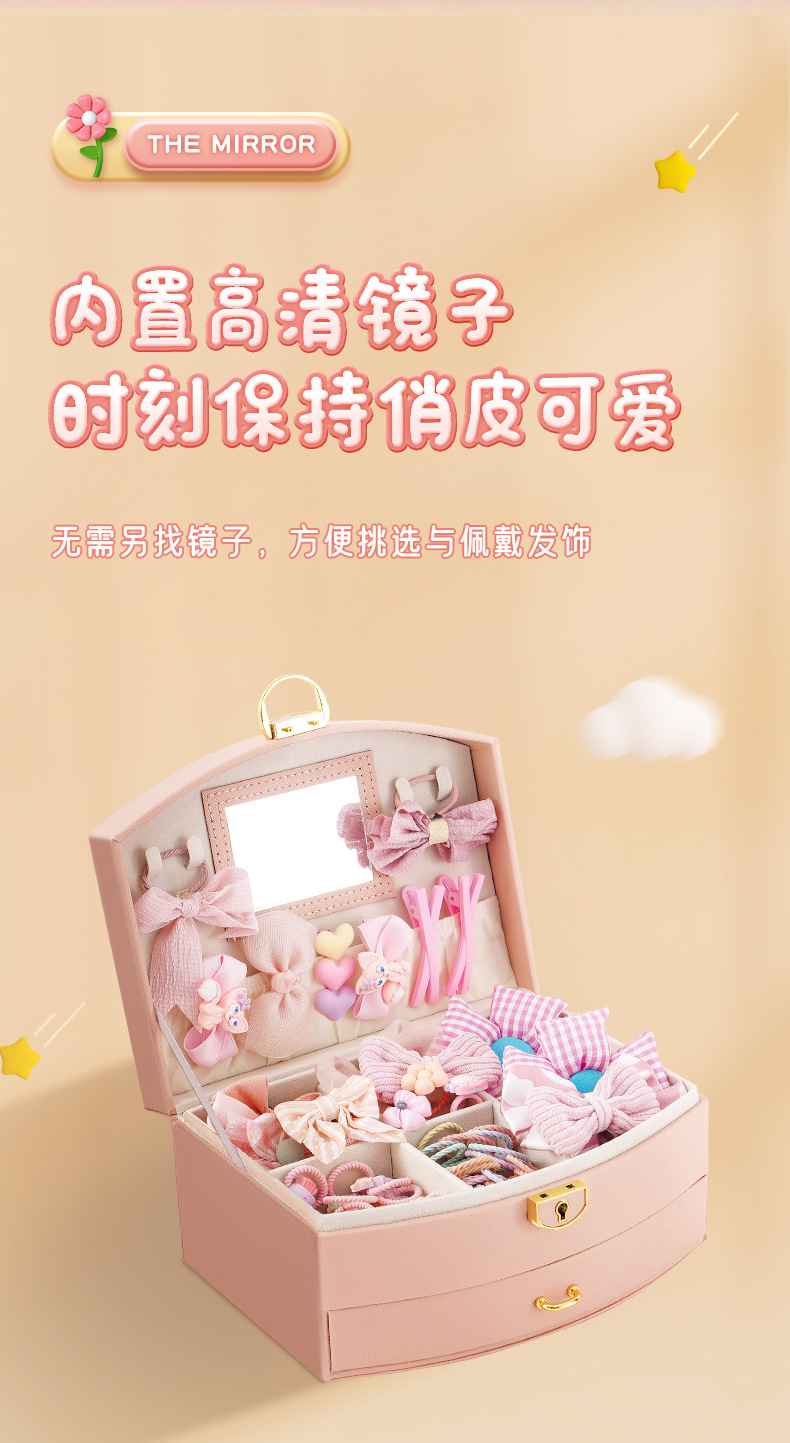 弧形发饰盒升级版-儿童790_09