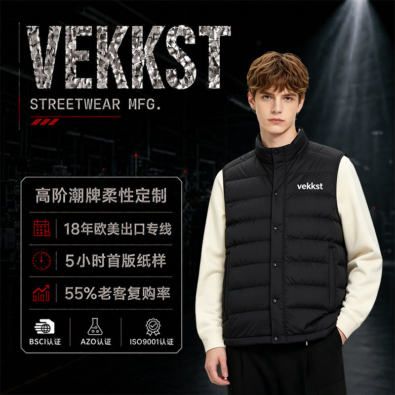 Men's Clothing down Vest Men's Youth Vest Sleeveless Commuter Design Men's Vest Spring and Autumn Style