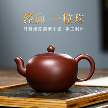 网店代销宜兴紫砂壶原矿紫朱泥光器一粒珠壶套装茶具微商一件代发