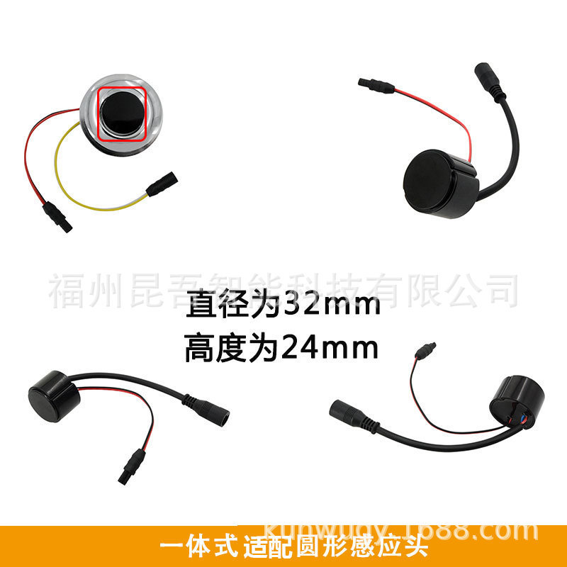 アメリカ標準東鵬小便器センサーアクセサリー 4005 小便器 4019 しゃがむ 4011 大型電磁弁に適しています。|undefined