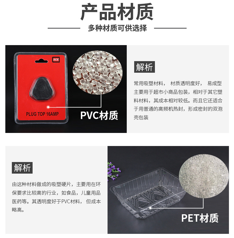 E-_李霞_接单表_8.6_百事-蕴华-套版新发-刘香-8_