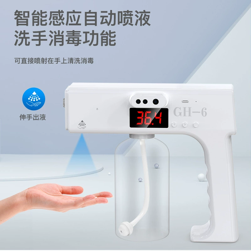 Новые продукты на рынке GH-6 измерение температуры дезинфекционного пистолета с ультрафиолетовым распылением синего света + распылитель для мытья рук + спрей для дезинфекции три в одном