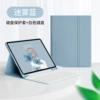 Misty blue+white keyboard